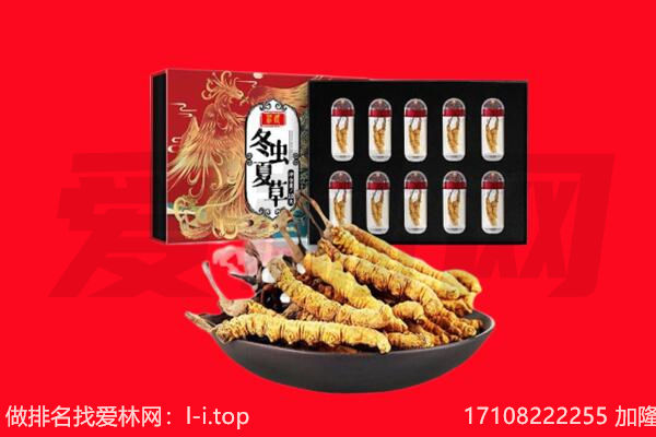 绵阳回收礼品